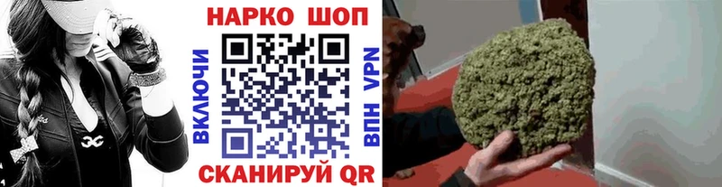 Наркошоп купить МАРИХУАНА  COCAIN  АМФЕТАМИН  Меф  Псилоцибиновые грибы  ГАШИШ  Калининск