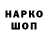 Кетамин VHQ Yuken :3