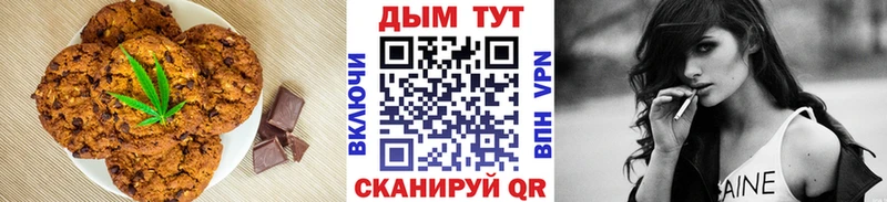 Купить  Калининск  Canna-Cookies конопля 