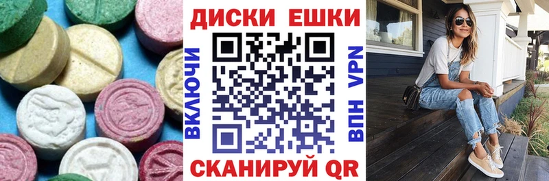 Купить где  Калининск  Ecstasy VHQ 