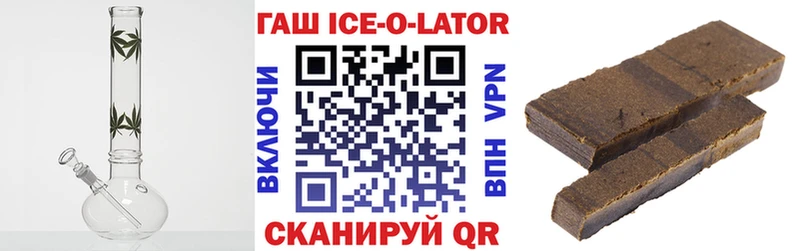 Купить закладки Калининск ГАШИШ гарик