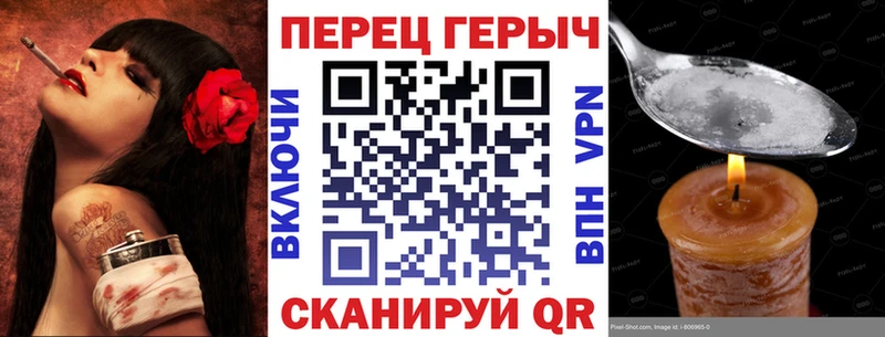 Купить закладки  Калининск  Героин гречка 
