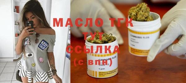 MESCALINE Костерёво