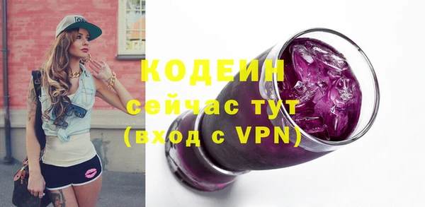 MESCALINE Костерёво