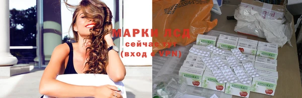 MESCALINE Костерёво