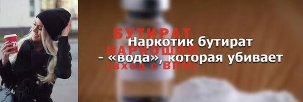 MESCALINE Костерёво