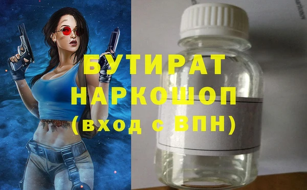 MESCALINE Костерёво