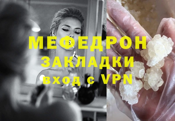 MESCALINE Костерёво
