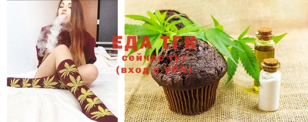MESCALINE Костерёво