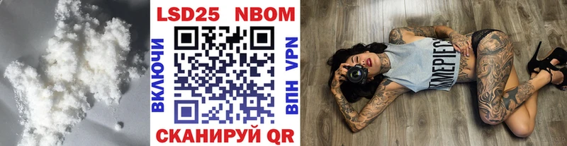Купить закладки  Калининск  ЛСД экстази кислота 