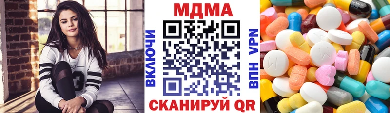 Купить где  Калининск  МДМА молли 