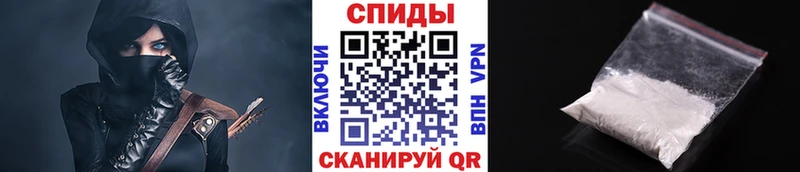 Метамфетамин Декстрометамфетамин 99.9%  Купить закладки  Калининск 