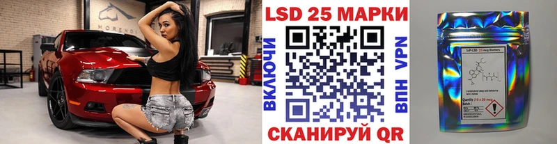 Марки NBOMe 1,5мг  Купить  Калининск 