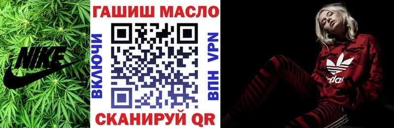 Купить  Калининск  ТГК вейп 